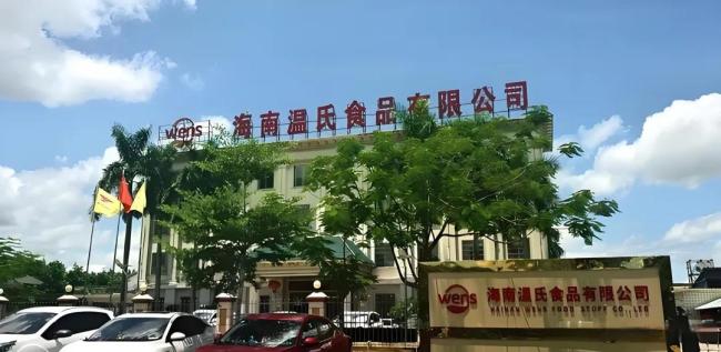 ▲海南温氏食品有限公司于2004年在海南儋州市挂牌成立炒股配资网选，主要以养鸡业、养猪业为主。